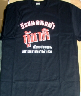 ip524JPG.jpg